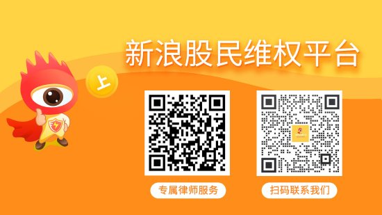澳门4949精准免费大全,未来创新资料落实KDGV7.5.1505
_先河环保年报虚假记载拟被罚250万，投资索赔征集