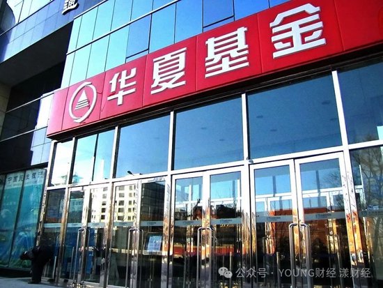 2024新澳精准资料免费,未来创新资料落实KDGV7.5.1550
_“ETF一哥”华夏基金，为何焦虑？